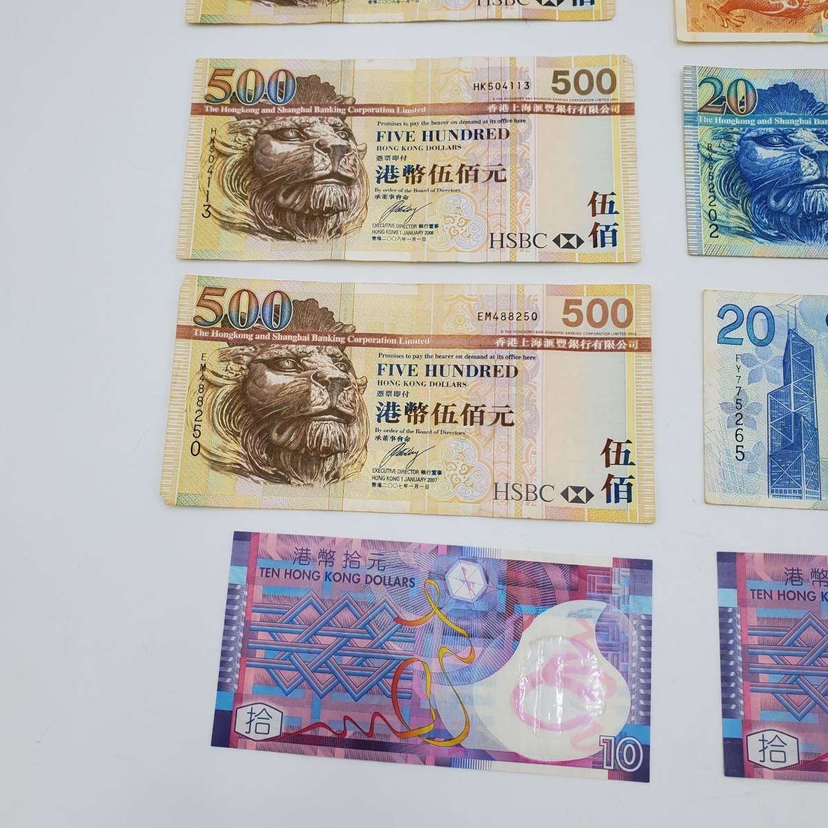香港ドル 紙幣 1000ドル×2 500ドル×4 20ドル×2 10ドル×2 計4060ドル
