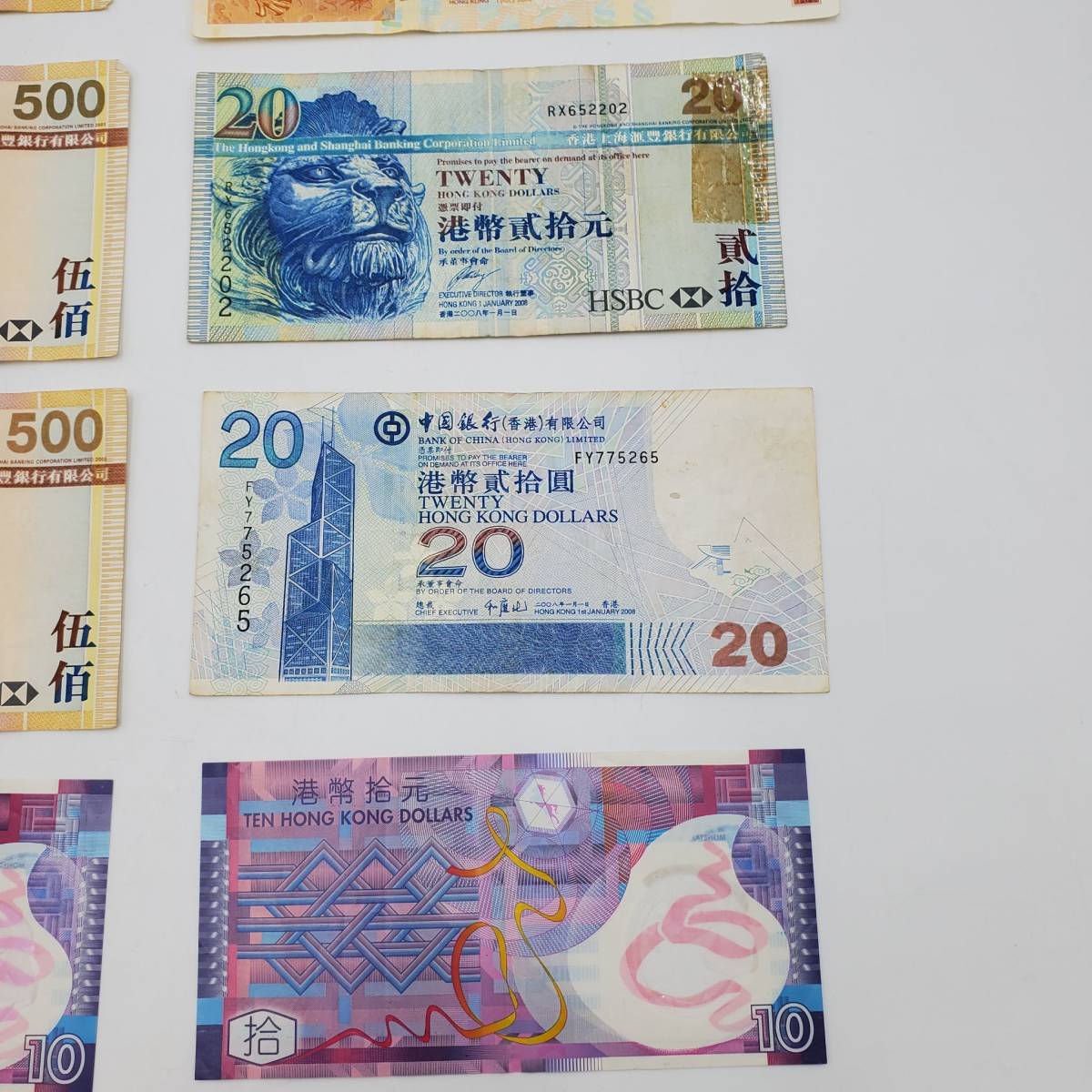 香港ドル 紙幣 1000ドル×2 500ドル×4 20ドル×2 10ドル×2 計4060ドル