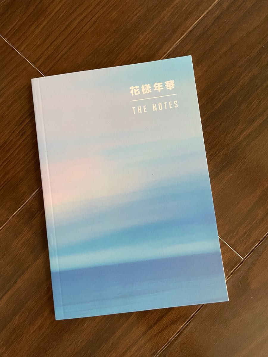 花様年華 Notes 防弾少年団　BTS ノートのみ