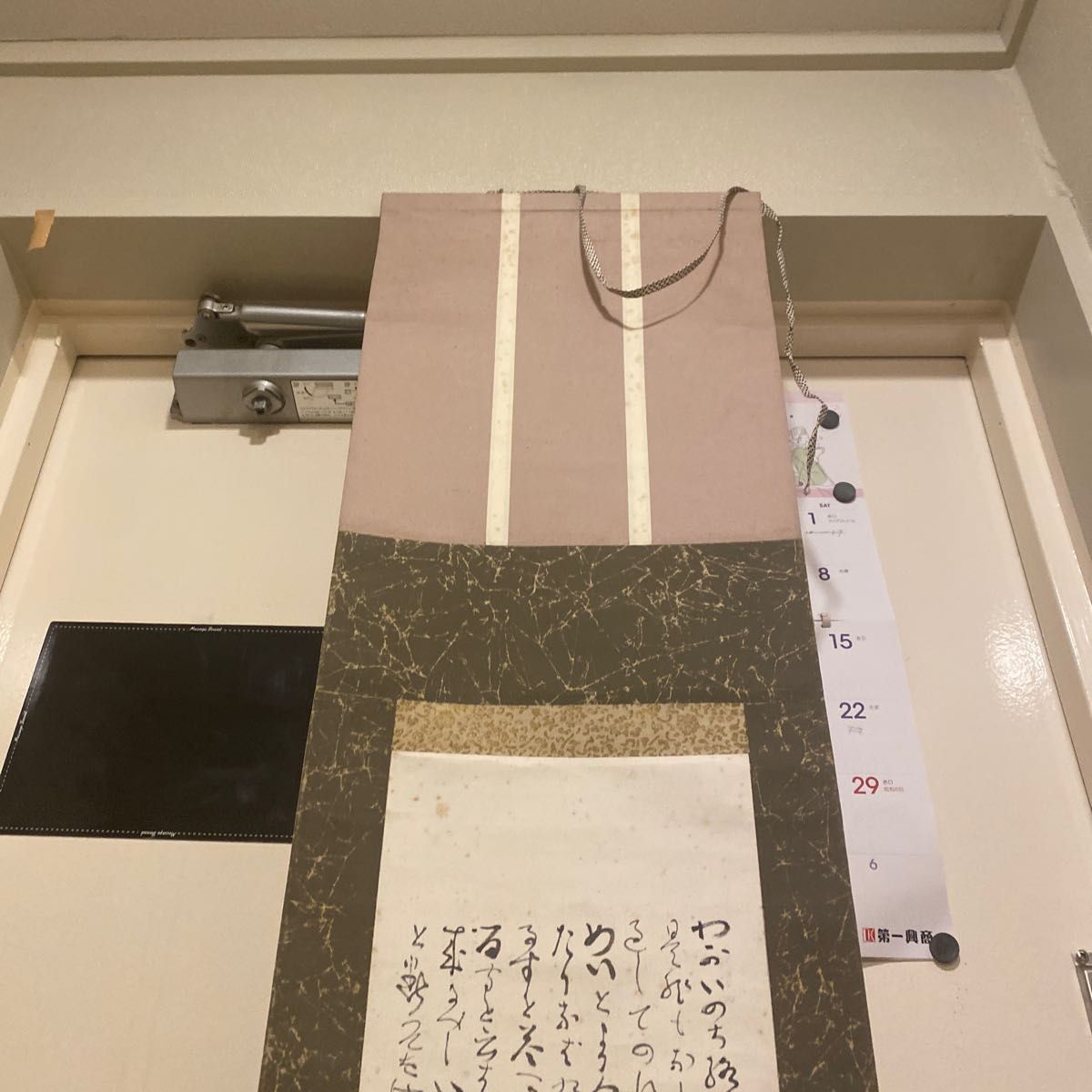 227掛け軸・書画立軸. 骨董品-古美術品