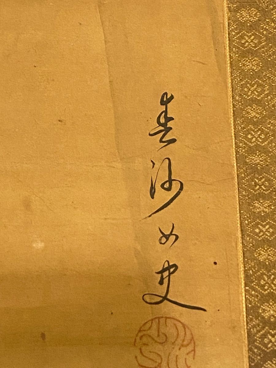 日本画 肉筆 掛軸 肉筆 真作 掛け軸・書画立軸. 骨董品 共箱