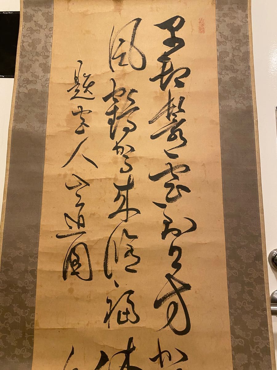 肉筆 真作 掛け軸・書画立軸. 骨董品 共箱 古美術 書