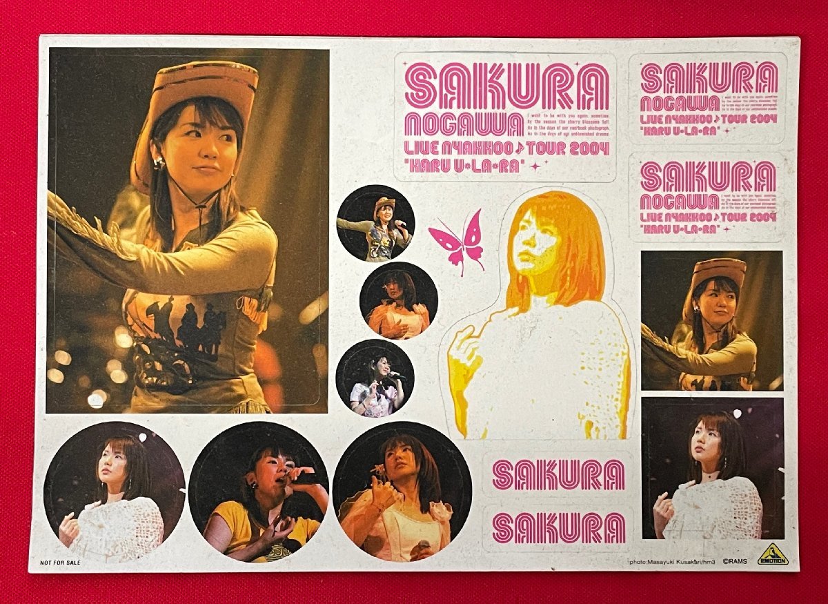 . river Sakura sticker Bandai emotion shop front for sales promotion not for sale at that time mono rare A13045