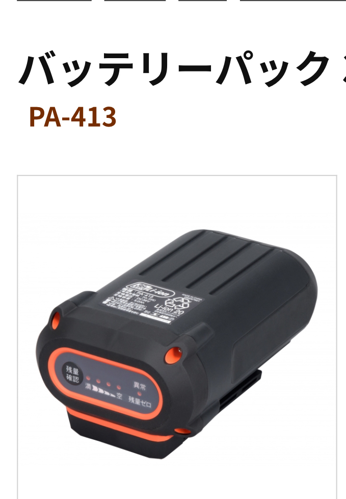在庫あり〕HiKOKI 36V マルチボルトコードレス刈払機 ループハンドル(4.0Ah電池・充電器) CG36DC(L)(WPZ) 