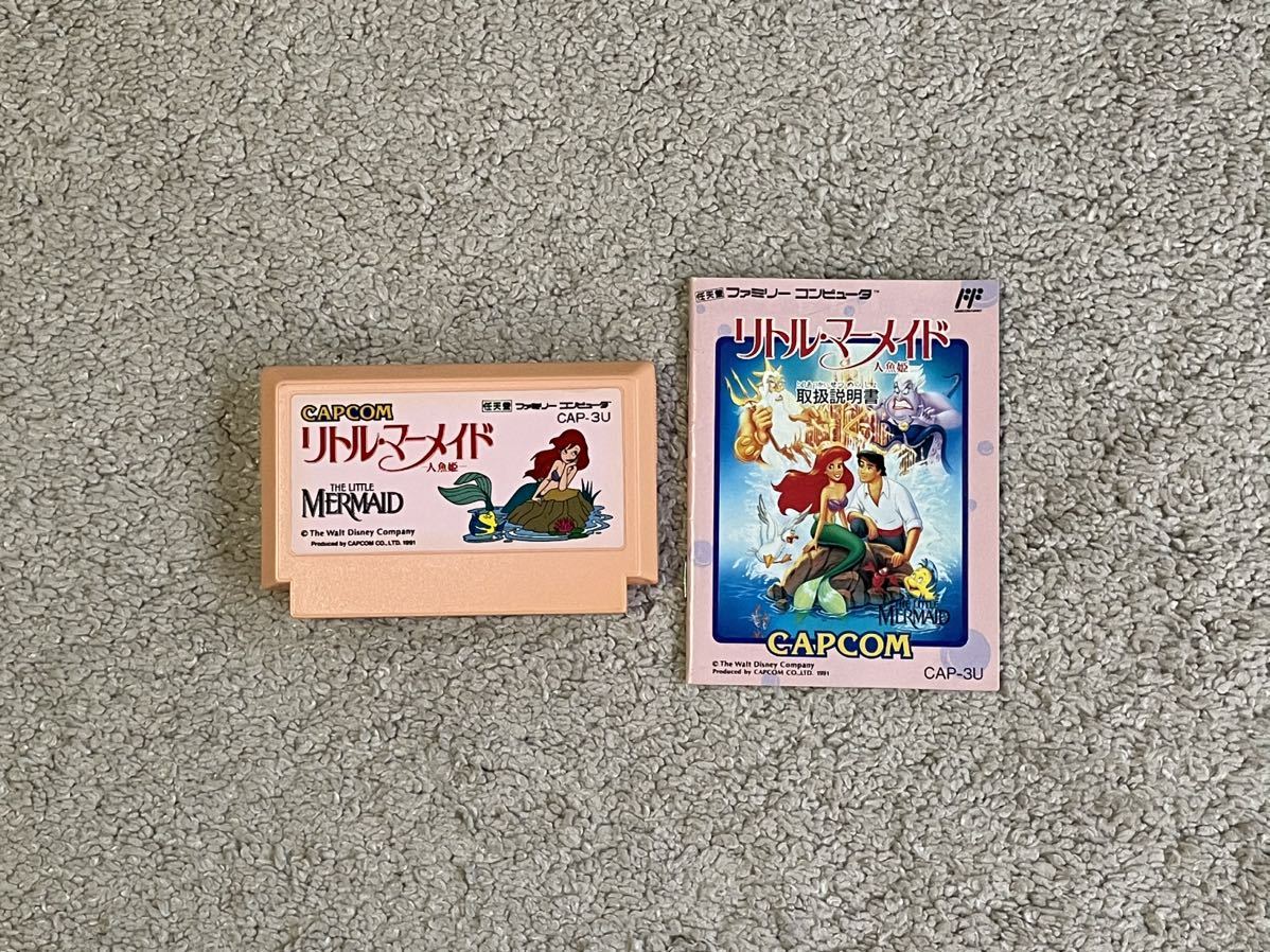 ディズニーアニメをゲーム化! 激レア 美品 リトルマーメイド ROM ディズニーアニメをゲーム化! 激レア 美品 リトルマーメイド ROM
