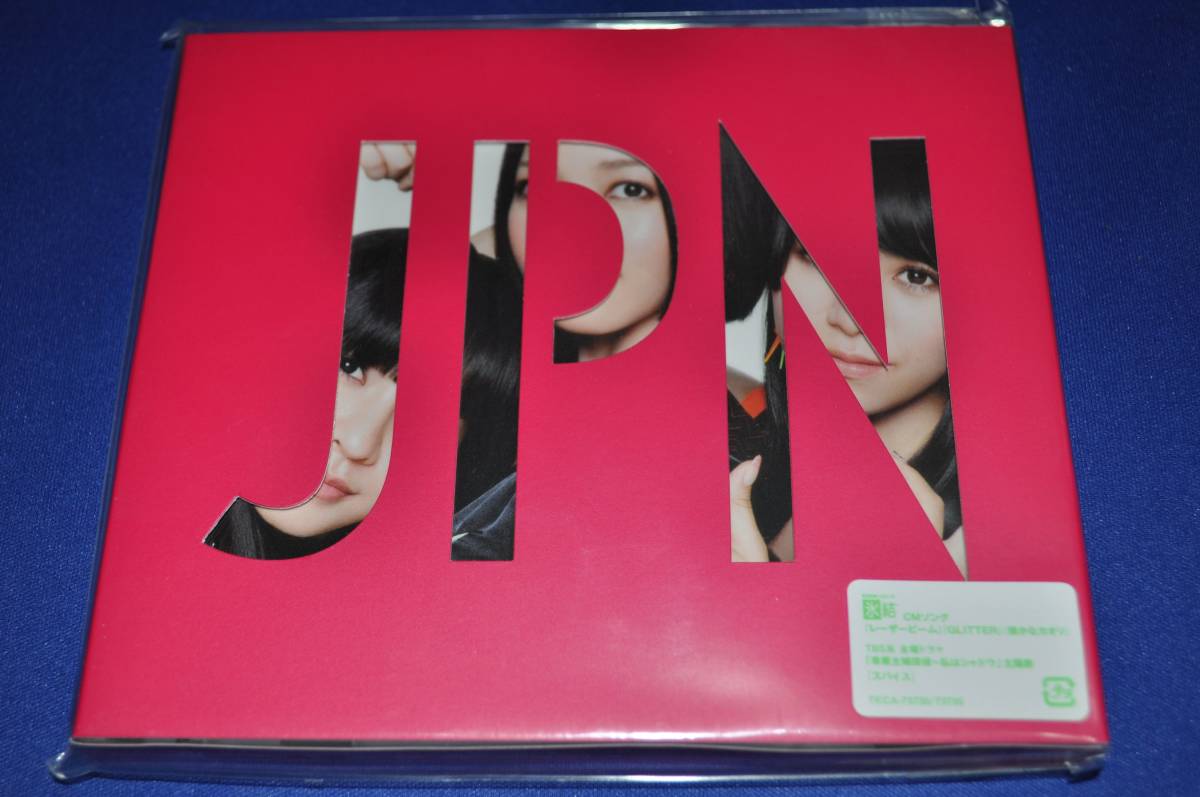 [Новый неоткрытый] Парфюм JPN First Limited Edition CD+DVD