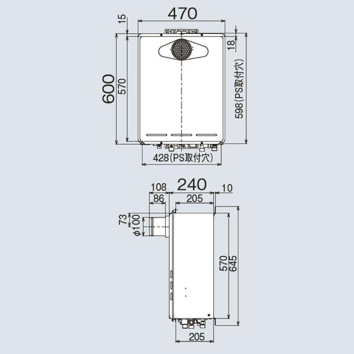 新品(開封済) Rinnai リンナイ給湯器 RUF-A2405SAT-L(B) リモコン浴用