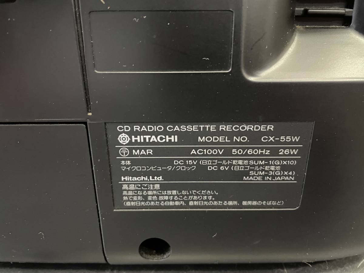Yahoo!オークション - 日立 HITACHI Lo-D ラジカセ CDラジカセ Yahoo!オークション - 日立 HITACHI Lo-D ラジカセ CDラジカセ
