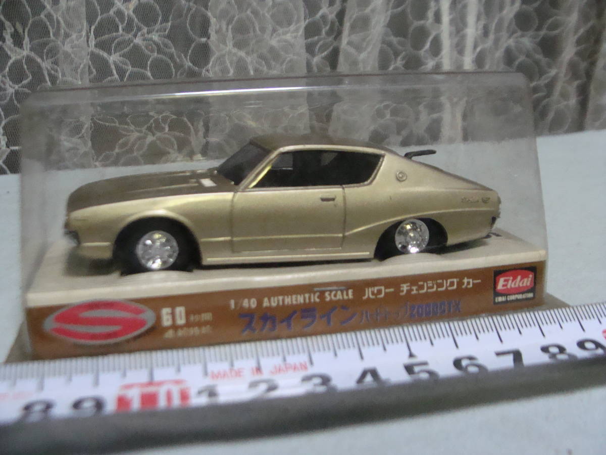 デッドストック Ｅｉｄａｉ 1/40 スケール パワーチェンジングカー スカイライン２０００ＧＴＸ