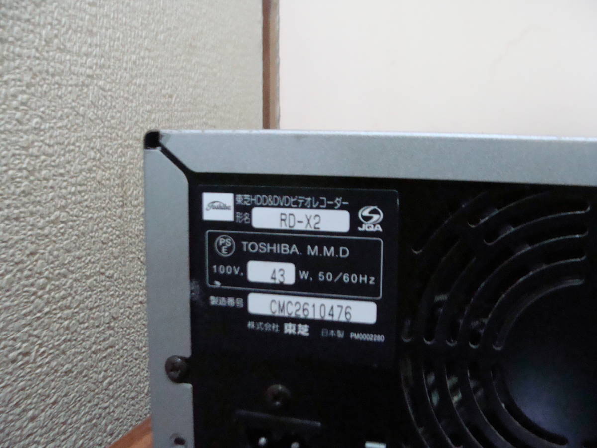 TOSHIBA　HDD/DVD　ビデオレコーダーデッキ　RD-X2　ジャンク_画像5
