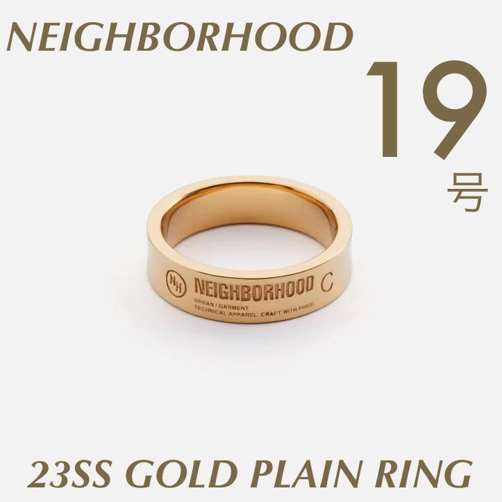 保障できる neighborhood RING NEIGHBORHOOD silver 買蔵楽天 plain