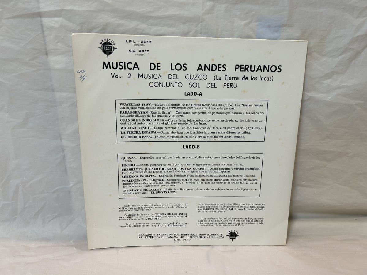 ●H162●LP レコード EL CONJUNTO SOL DEL PERU/MUSICA DE LOS ANDES PERUANOS VOL.2 MUSICA DEL CUZCO/SONO RADIO SE9017 ペルー_画像2