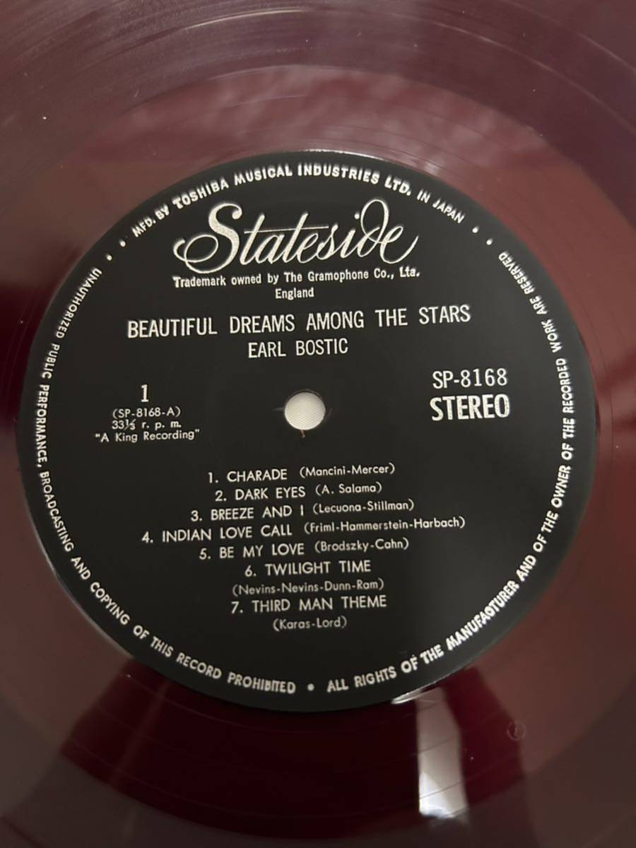 ◎H407◎LP レコード 星空のサックス・ムード BEAUTIFUL DREAMS AMONG THE STARS/アール・ボスティック EARL BOSTIC/赤盤_画像4