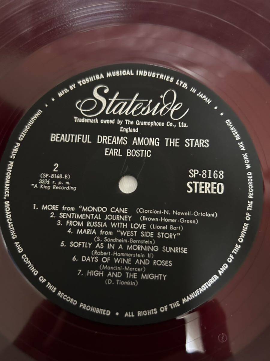 ◎H407◎LP レコード 星空のサックス・ムード BEAUTIFUL DREAMS AMONG THE STARS/アール・ボスティック EARL BOSTIC/赤盤_画像6