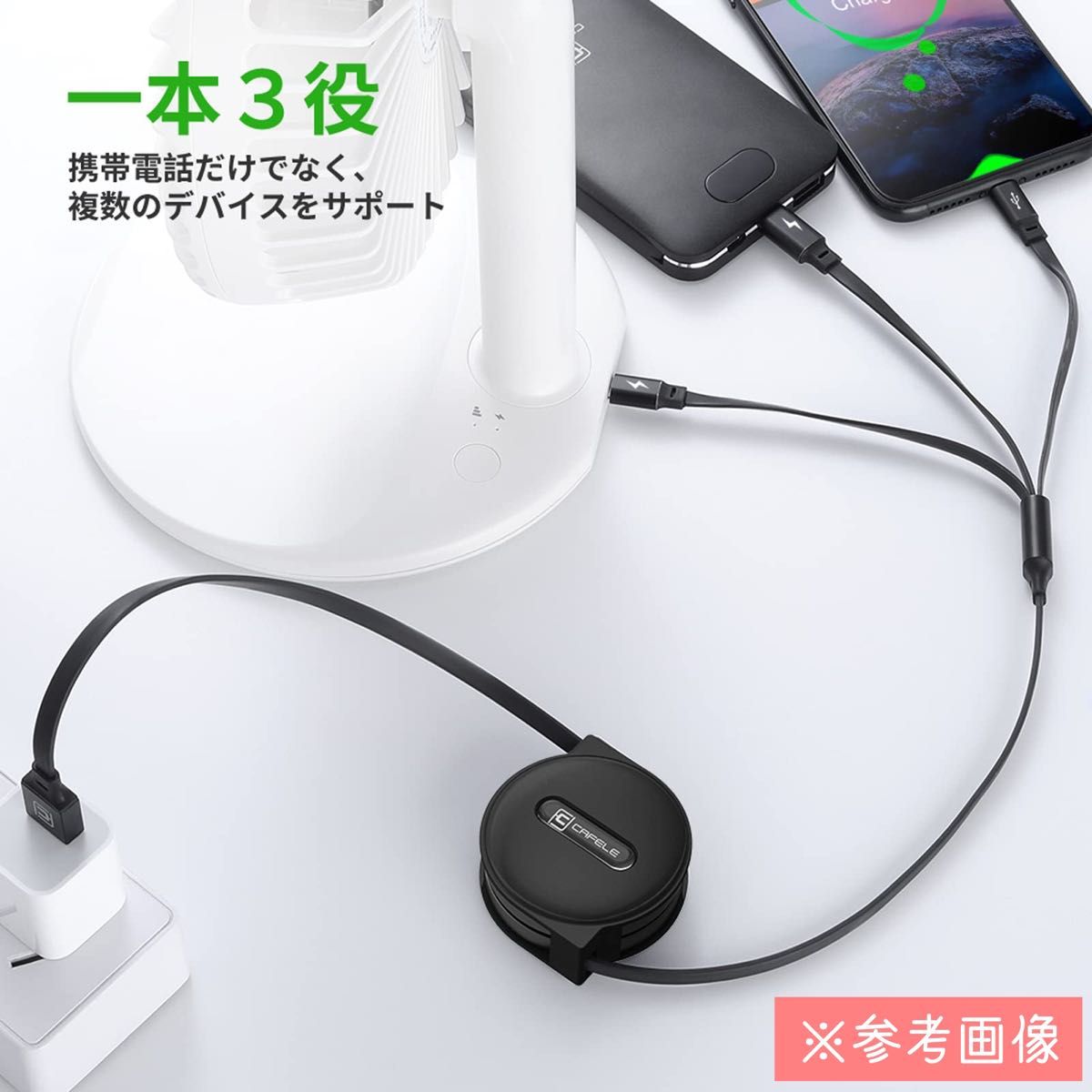 iPhone Lightning Type-C 充電ケーブル 3in1 巻き取り式 ケーブル 充電コード ホワイト コンパクト