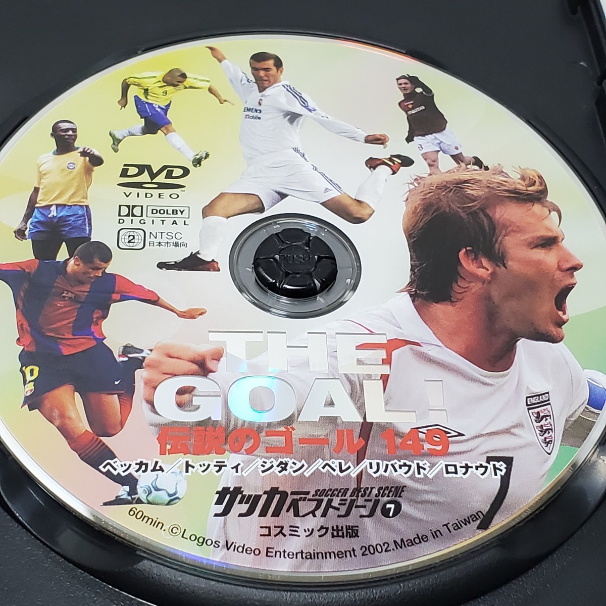 【DVD スポーツ】サッカーベストシーン THE GOAL!①+バッジョ+2002ワールドカップ予選 全記録集（イタリア編） 3本セット ユーズド品の画像8