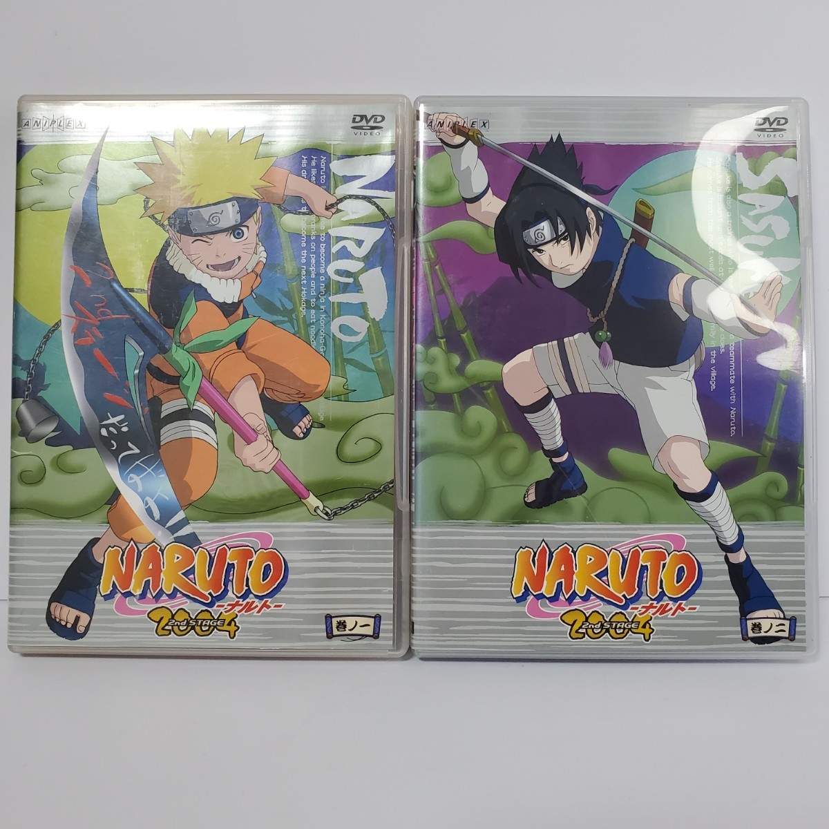 送料無料【DVD アニメ】NARUTO -ナルト- 2004 2nd STAGE 巻ノ一+巻ノ二 セット　ユーズド品