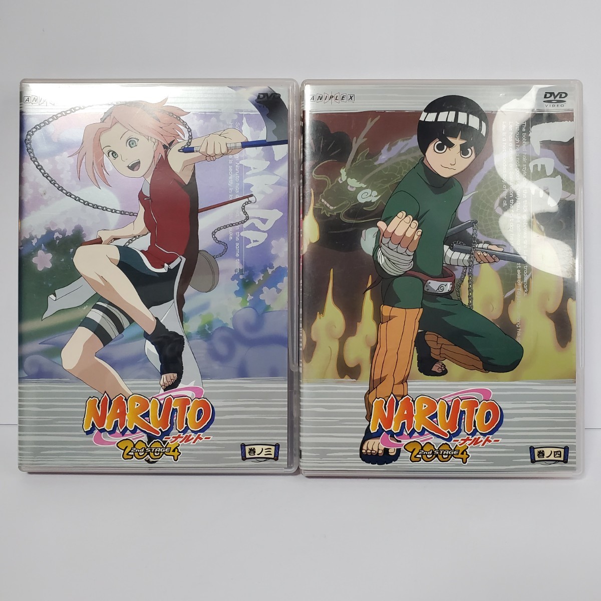 送料無料【DVD アニメ】NARUTO -ナルト- 2004 2nd STAGE 巻ノ三+巻ノ四 セット　ユーズド品