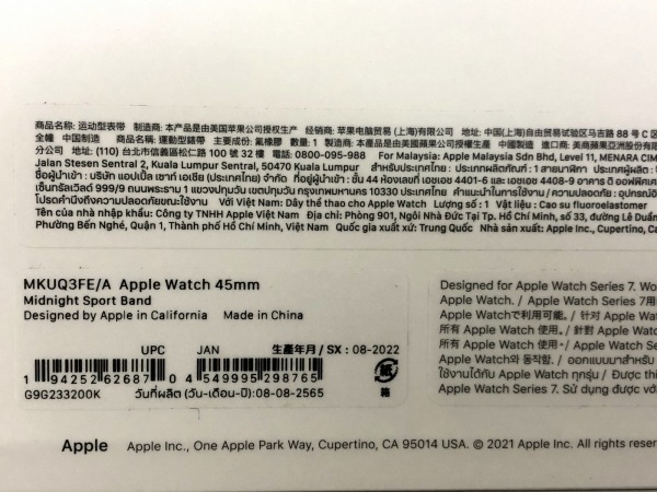 Apple(アップル) 腕時計□新品同様 Apple Watch SE(第2世代) GPSモデル