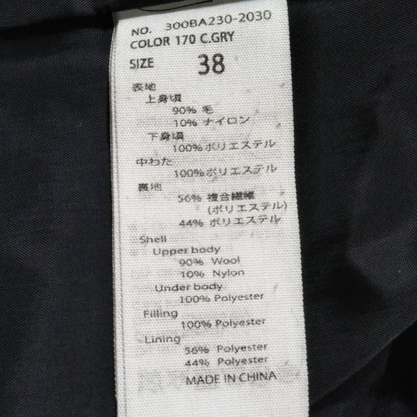 エンフォルド ENFOLD ダウンコート サイズ38 M - ダークグレー×黒