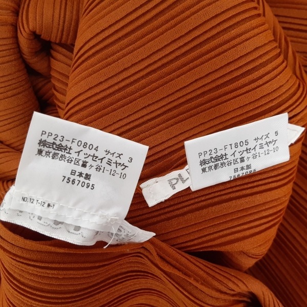 プリーツプリーズ PLEATS PLEASE ワンピースセットアップ - ブラウン