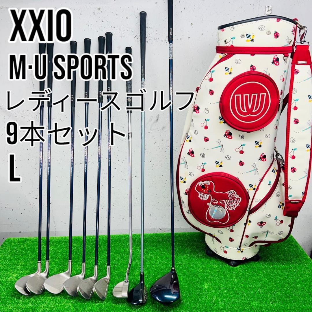 良品 XXIO ミズノ レディースゴルフセット 9本 L 右 初心者