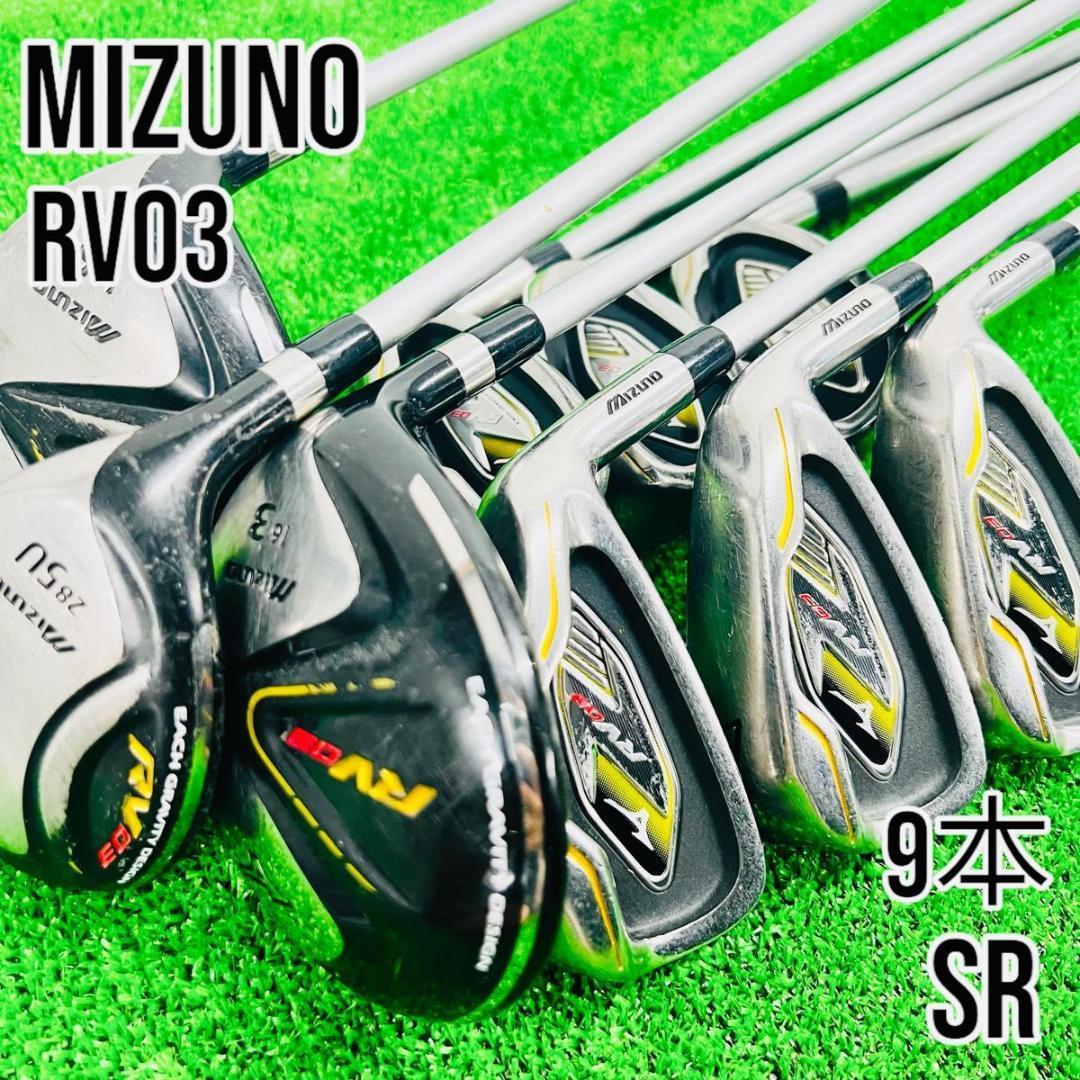 良品 MIZUNO RV03 メンズゴルフセット 右 初心者 SR-