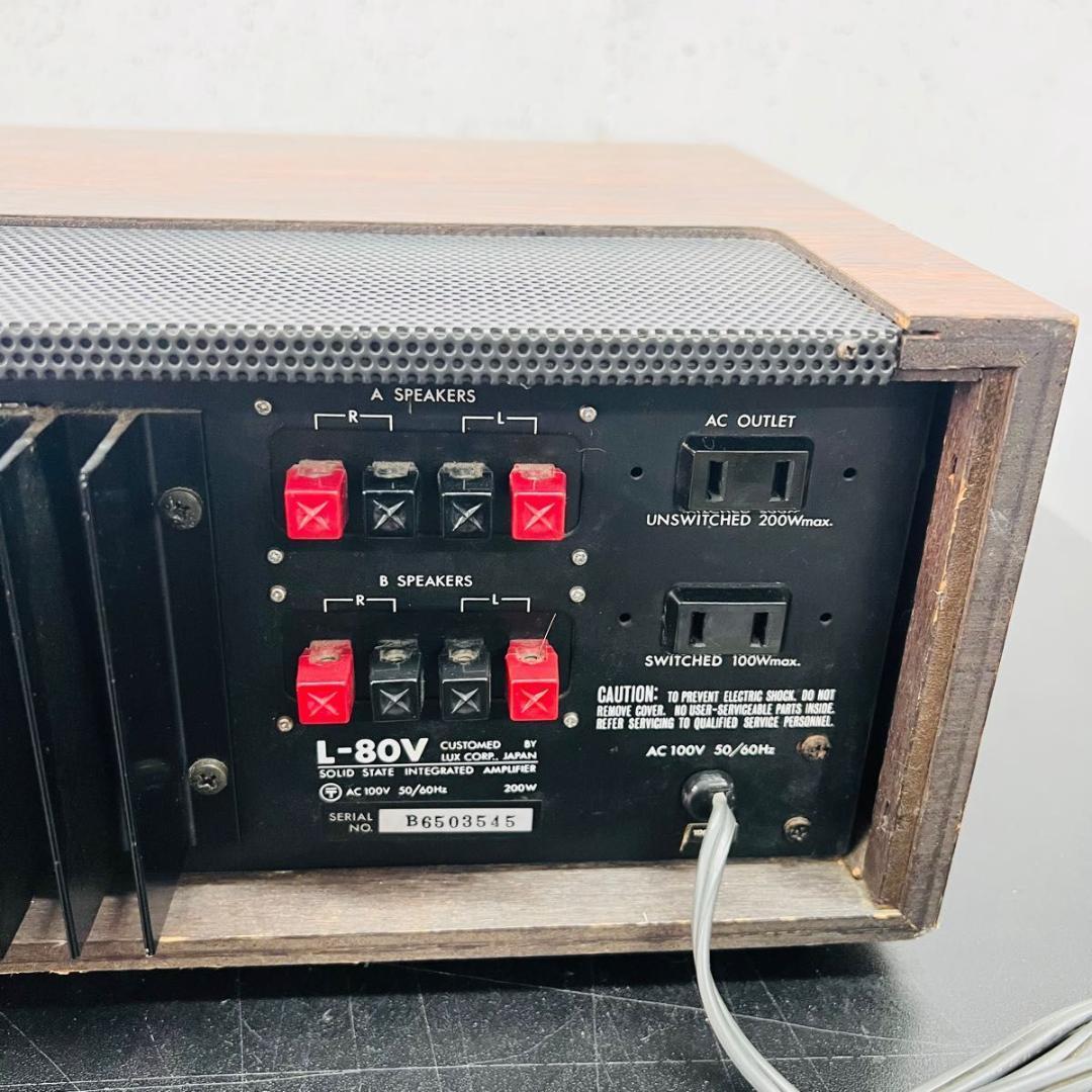 超希少品 LUXMAN L-80V 動作品 プリメインアンプ 昭和レトロ ラックスマン オーディオ機器 木目_画像6