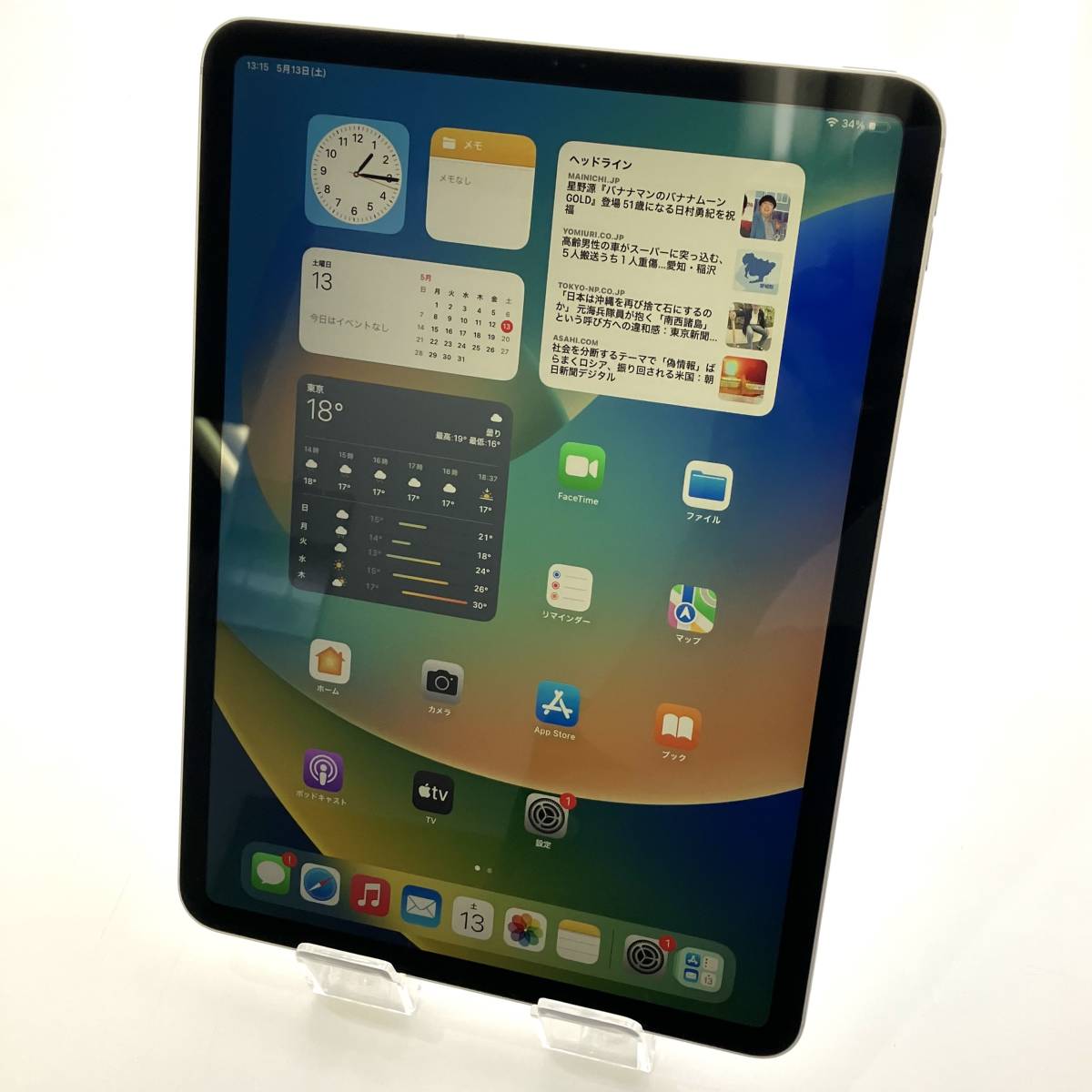 中古 美品】SIMフリー iPad Pro 第2世代 11インチ Wi-Fi+Cellular