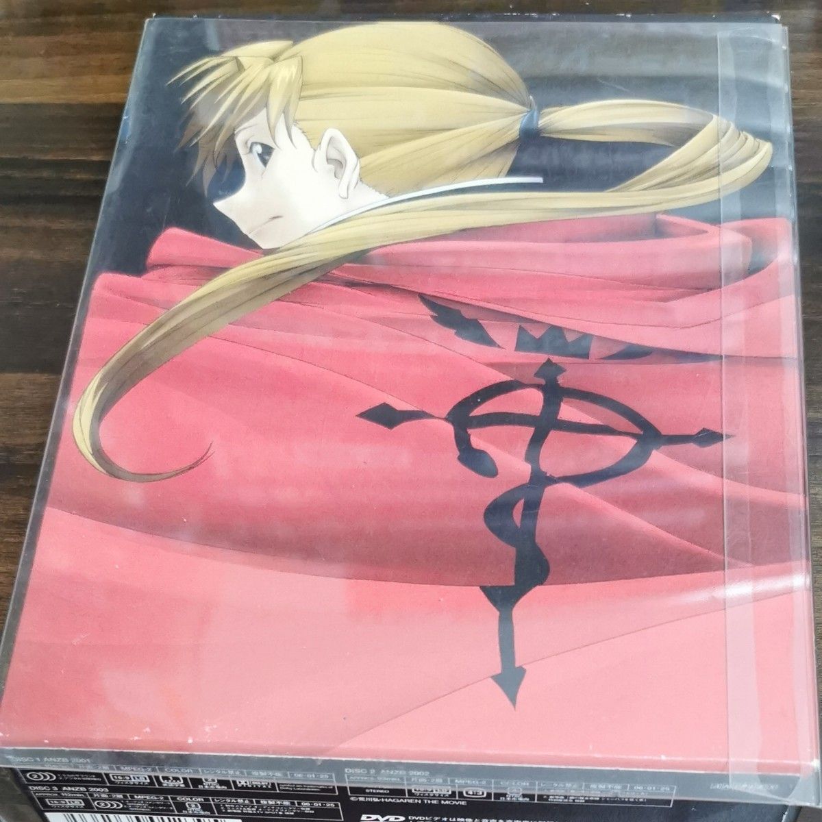 劇場版 鋼の錬金術師シャンバラを征く者 完全生産限定版 プレミアムDVD BOX