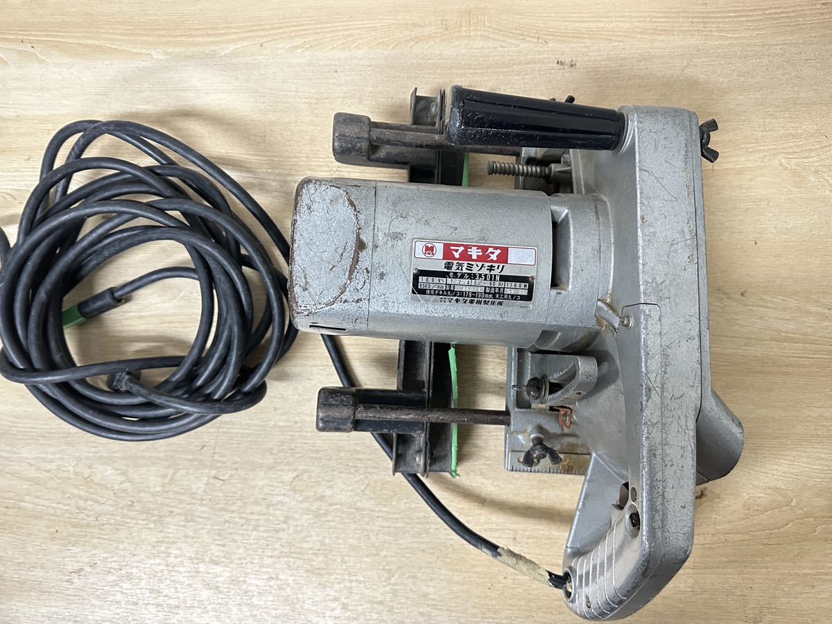 でおすすめアイテム。 Makita A287 マキタ 3501N 溝切 電気ミゾキリ