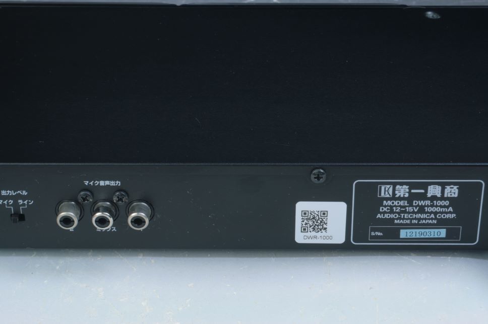 【良品】DW-1000 800MHz帯ワイヤレスマイクシステム一式① 【良品】DW-1000 800MHz帯ワイヤレスマイクシステム一式①