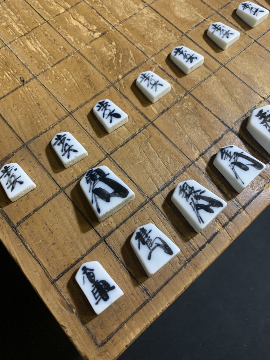 戦前〜将棋競駒 大変珍らしい 陶磁器の尾張瀬戸焼の将棋駒 戦前〜将棋競駒 大変珍らしい 陶磁器の尾張瀬戸焼の将棋駒