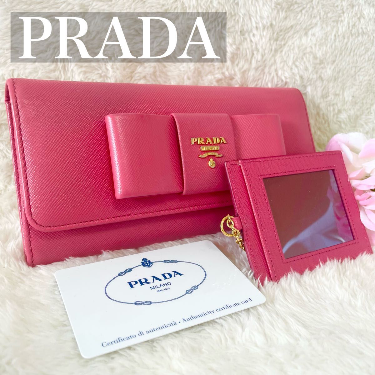 【美品】 PRADA 長財布 リボン サフィアーノ カードケース付き ピンク