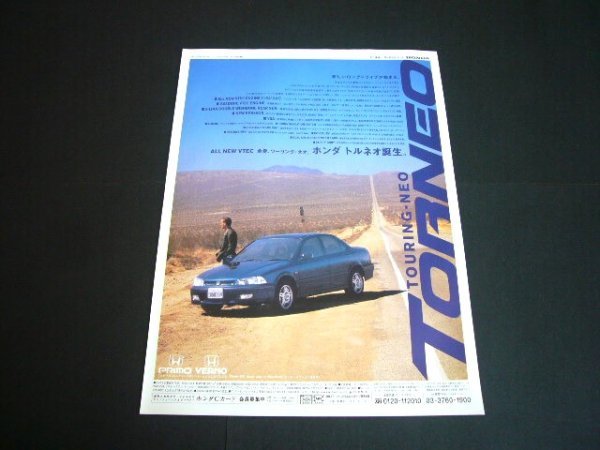  Honda Torneo advertisement / back surface modulo euro spoke wheel inspection : poster catalog 