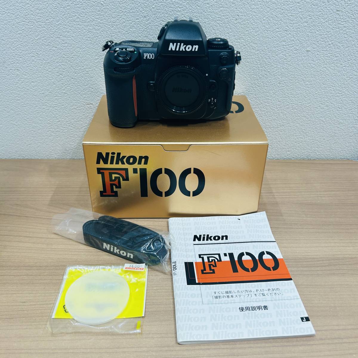 Nikon/ニコン】F100 ボディ 一眼レフ フィルムカメラ 美品 箱付き