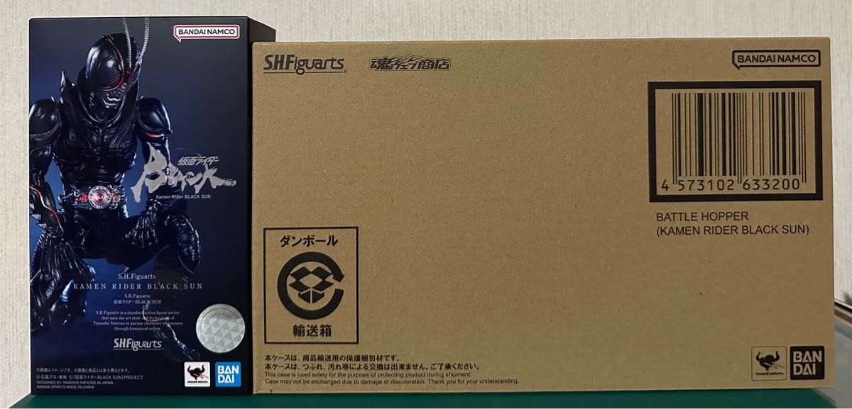 S.H.Figuarts バトルホッパー S.H.Figuarts 仮面ライダー BLACK SUN