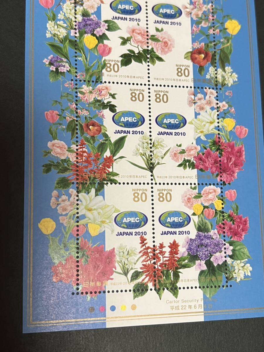 切手シートふみの日 百人一首 平成19年の画像7