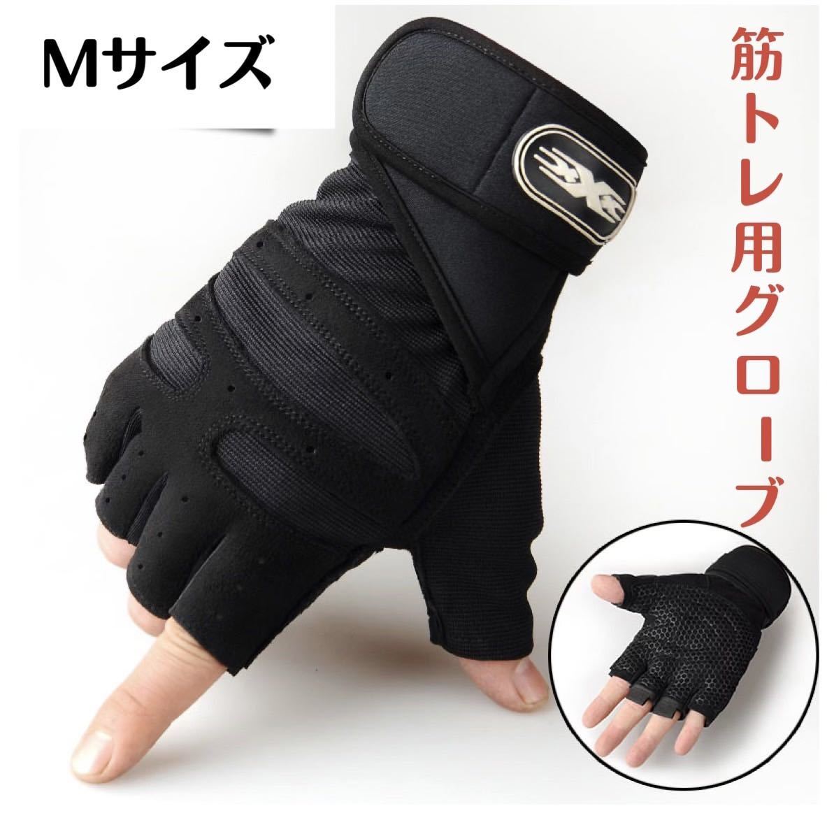 SALE/79%OFF】 トレーニンググローブ Mサイズジム スポーツ 滑りとめ UTEBIT トレーニンググローブ 女性 筋トレグローブ M フィットネス手袋 グレー 液体シリコンパッド 滑り止め ジム グローブ 通気性