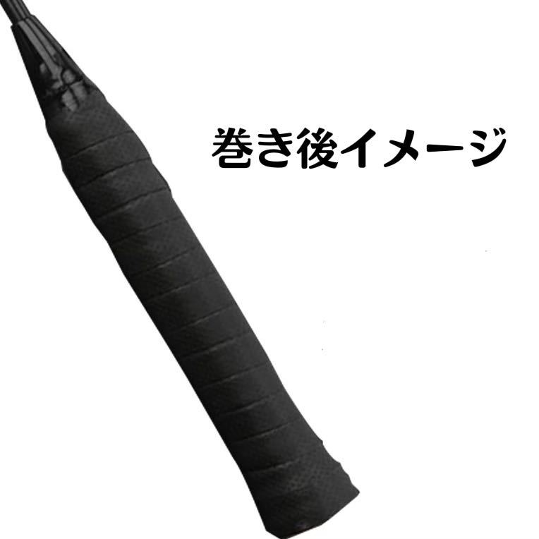 グリップテープ 10個 ブラック テニス ゴルフ 黒 マイバチ 釣り竿 テニス ラケット グリップテープ 10個 マイバチ ゴルフ 釣竿 バット 卓球