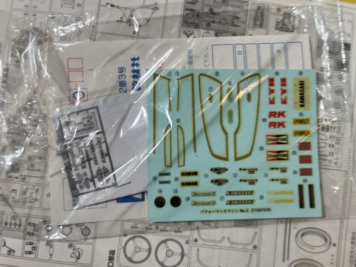  Aoshima 1/12 Moriwaki manifold Kawasaki Z750FX modified No.2 Kawasaki custom out of print old car hand bending . set muffler separate handle Yoshimura shock 