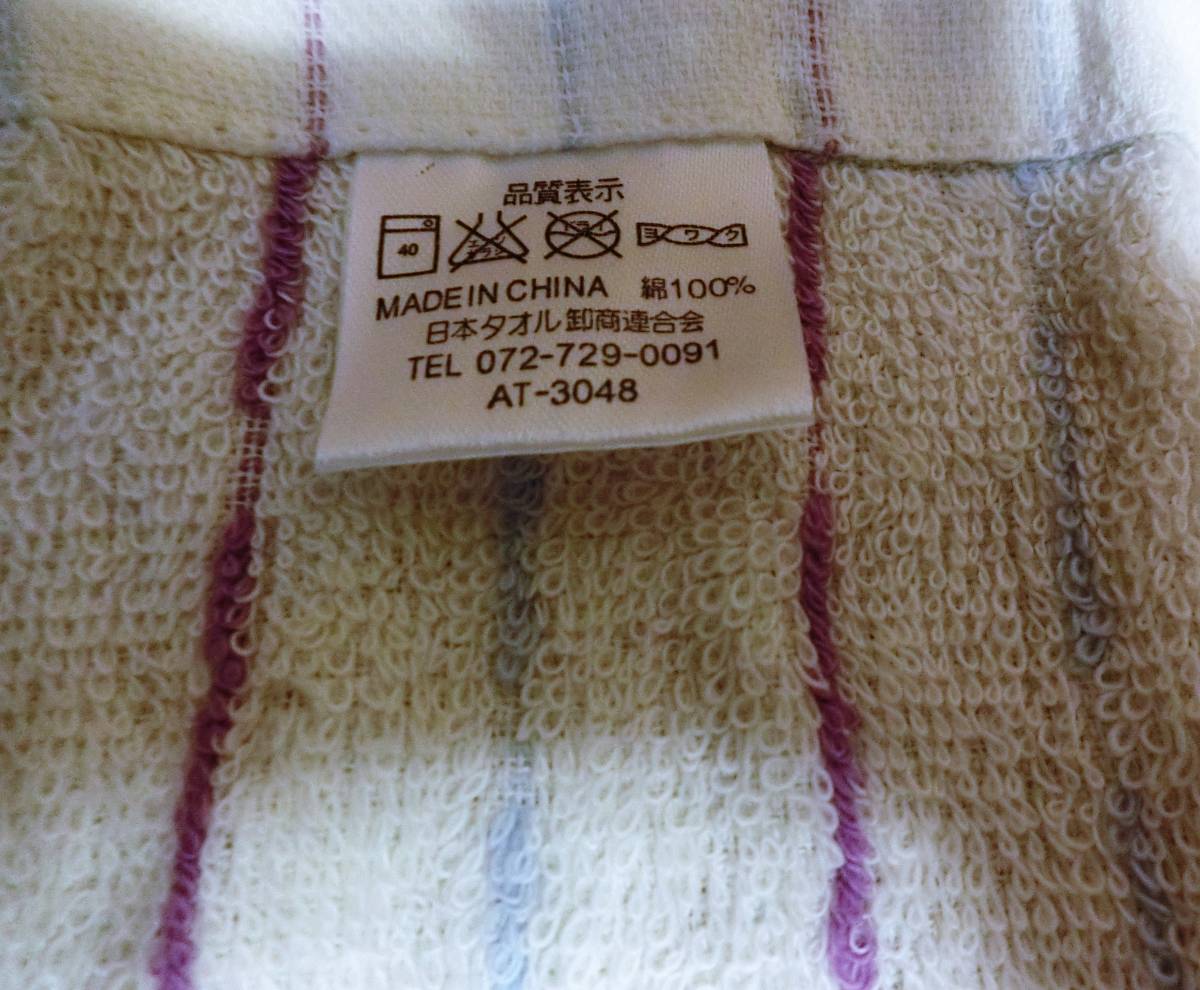 ! new goods unused . bargain * soft large size hand towel * light yellow color cotton 100%. face wet towel oshibori cleaning!