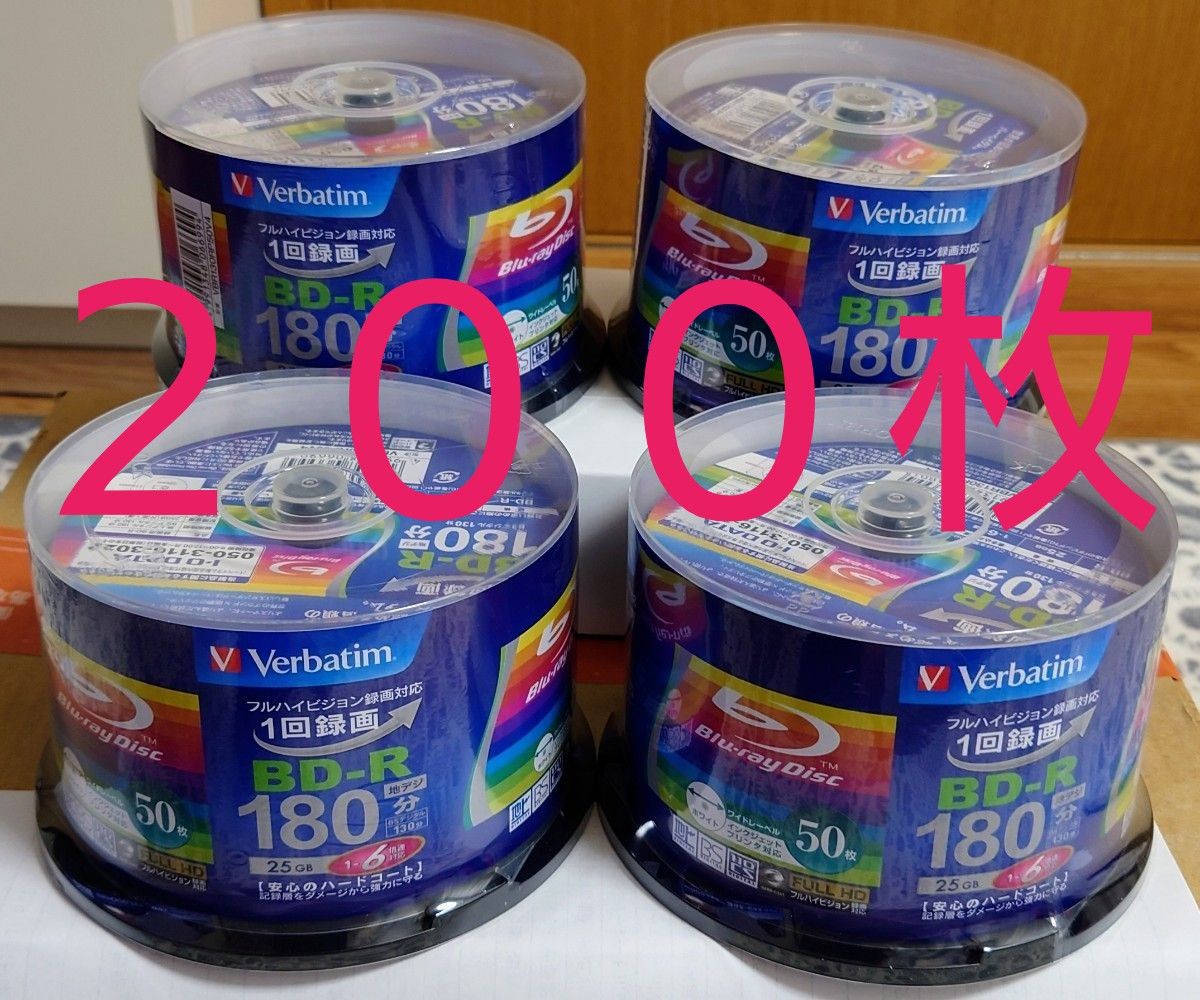VBR130RP50V4 50枚4パック(200枚)|PayPayフリマ