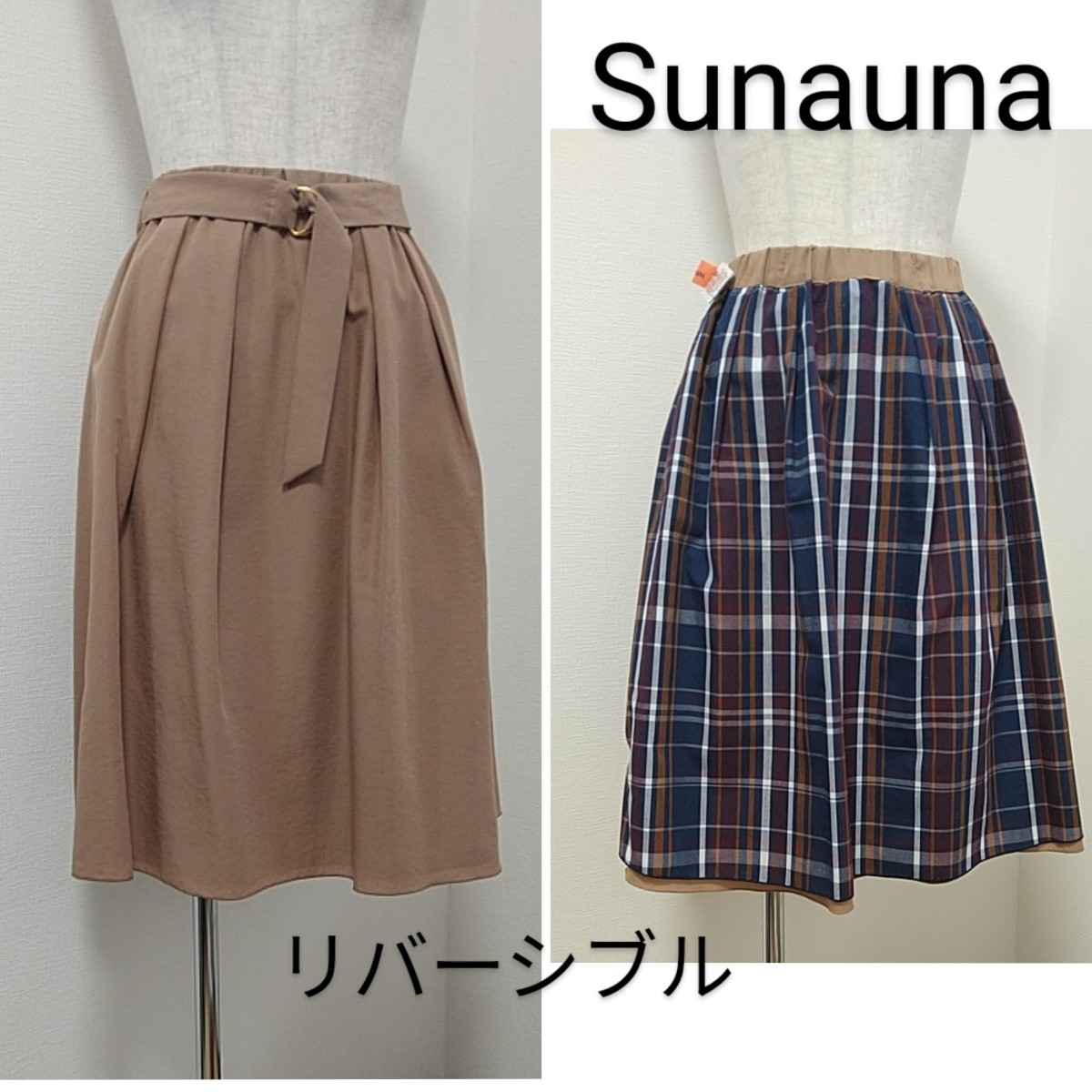 sunauna beige × check skirt 34 reversible SunaUna small size 
