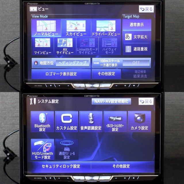 地図2022年4月版最新オービス最高峰HDD最終型サイバーナビ大画面8V型AVIC-ZH0999L 新品メーカー純正アンテナ配線付