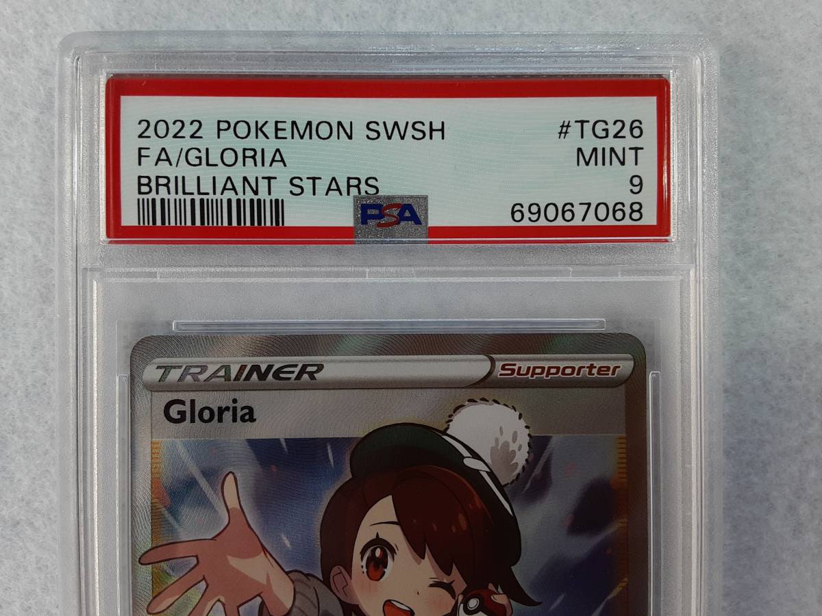 Yahoo!オークション - ポケモンカード ユウリ 英語版 Gloria PSA 9