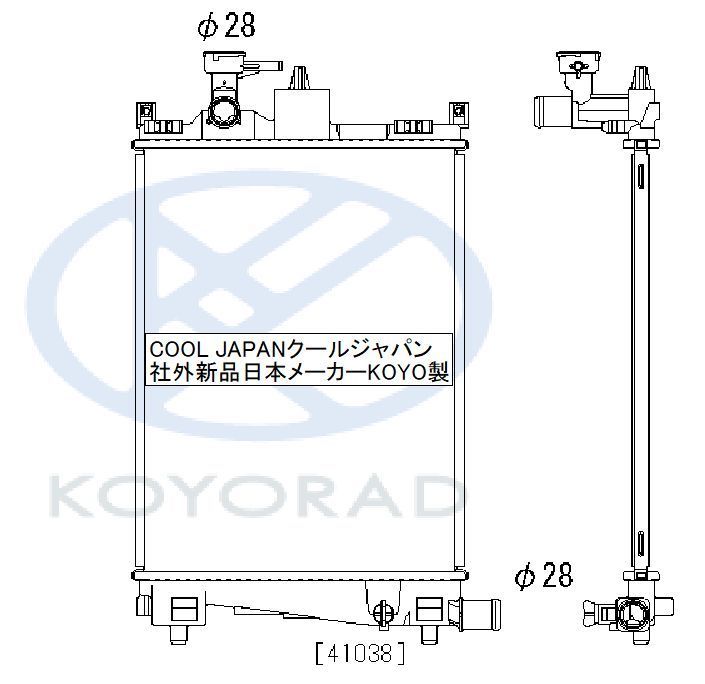 フレアワゴン MM53S ラジエーター ATターボ用 社外新品 熱交換器専門メーカー KOYO製 長期保証 複数有 要適合確認 マツダ_画像4