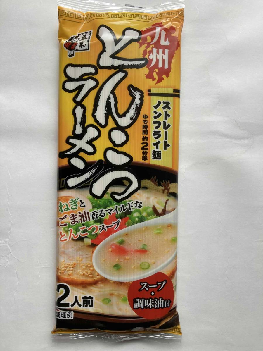 九州とんこつラーメン　五木食品　　ねぎとごま油香マイルドな豚骨スープ　おすすめ　九州　熊本　8食分￥980_画像1