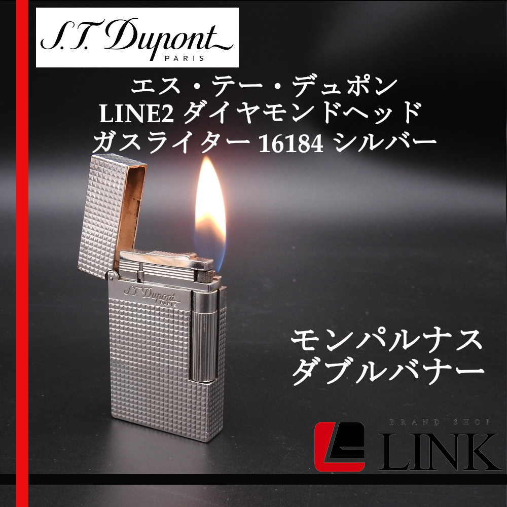 安い】S.T. Dupont - 現状渡し 開閉音あり S.T Dupont エス・テー