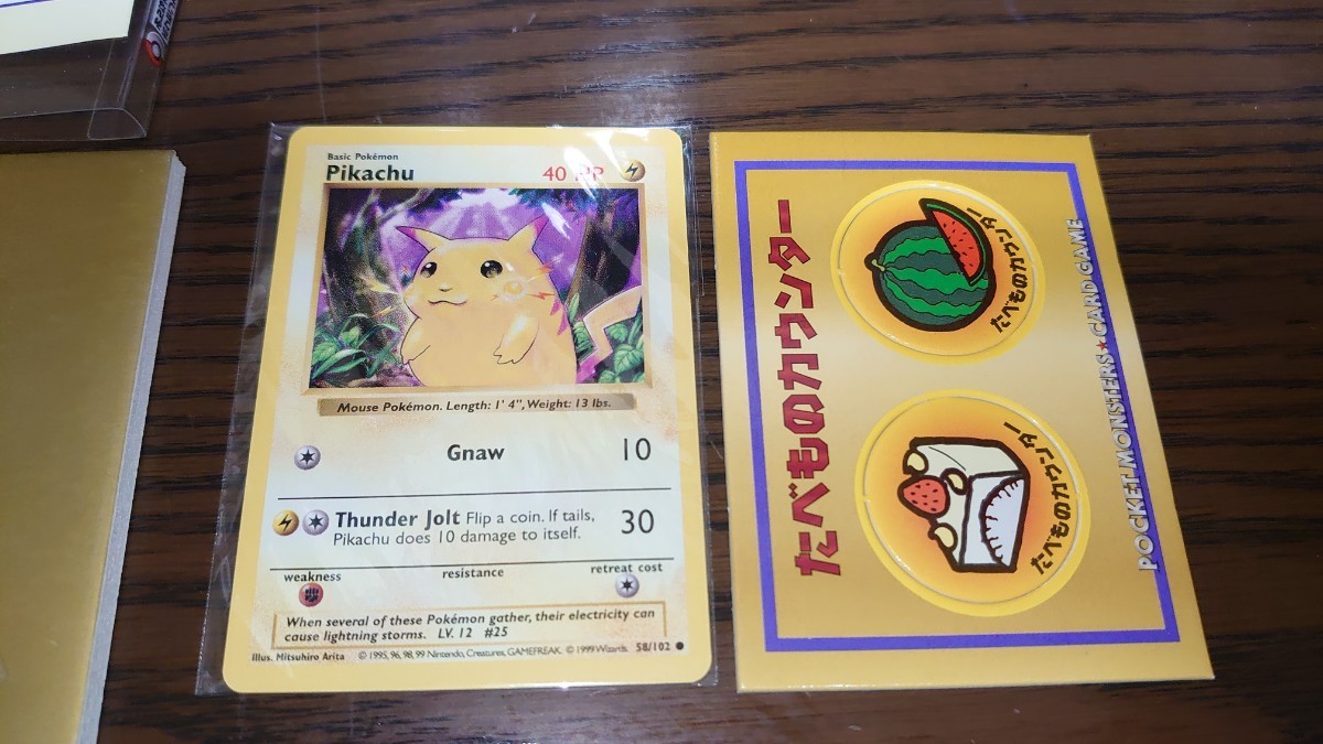 CD みんなで選んだポケモンソング&ポケモンカード ポケモン♪ベスト